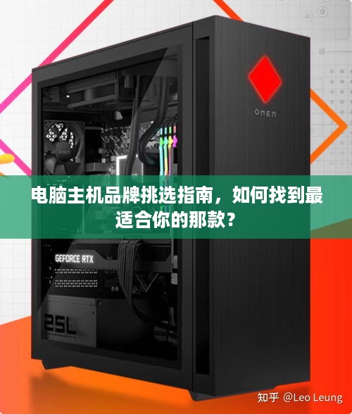 经常购买主机怎么选?买主机前必看攻略 第1张 经常购买主机怎么选?买主机前必看攻略 第1张