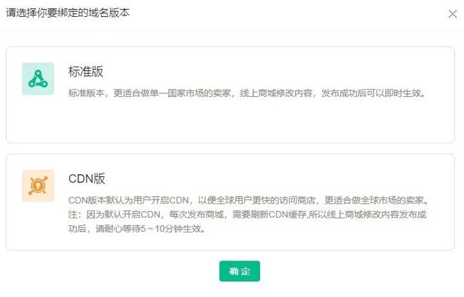 小程序的域名是什么,新手站长如何选择合适的小程序域名? 第2张 小程序的域名是什么,新手站长如何选择合适的小程序域名? 第2张