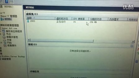如何将物理机文件快速迁移至Hyper-V?