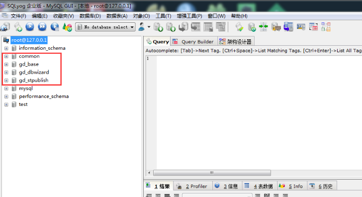 MySQL数据库文件复制方法详解,如何高效拷贝数据库文件? 第2张 MySQL数据库文件复制方法详解,如何高效拷贝数据库文件? 第2张