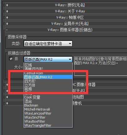 3D物理摄像机渲染出黑图怎么办?