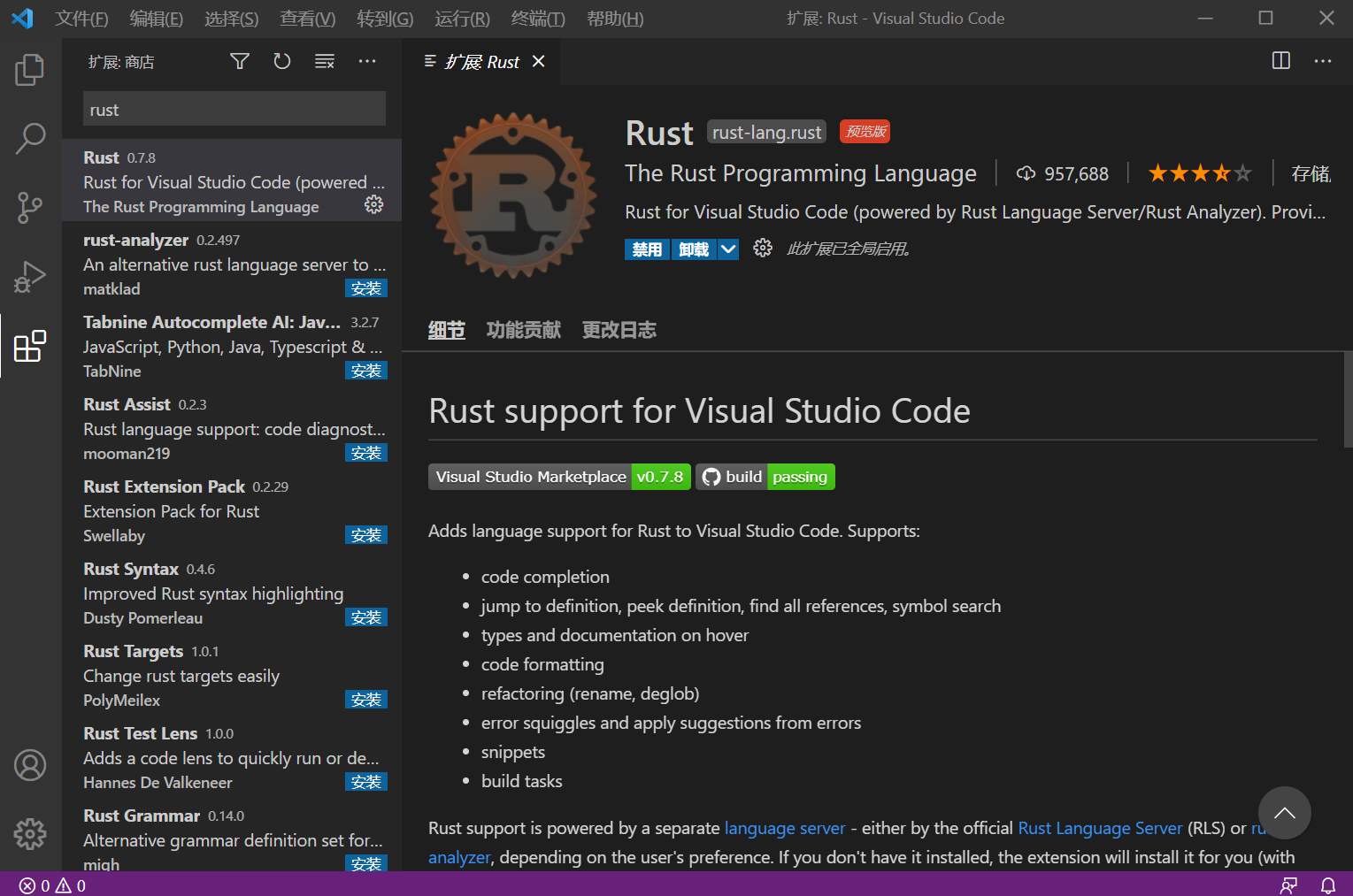 Rust服务器架设如何高效进行Rust语言下的服务器搭建与优化? 第1张 Rust服务器架设如何高效进行Rust语言下的服务器搭建与优化? 第1张