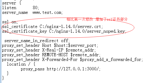 https文件服务器怎么搭建?如何配置https文件服务器 第2张 https文件服务器怎么搭建?如何配置https文件服务器 第2张