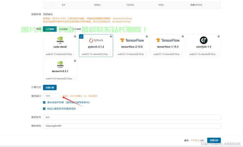 https文件服务器怎么搭建?如何配置https文件服务器 第1张 https文件服务器怎么搭建?如何配置https文件服务器 第1张