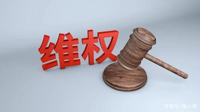 二级域名争议怎么处理,二级域名归属权纠纷如何仲裁