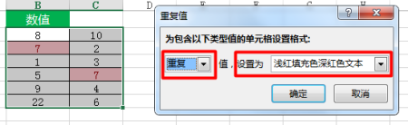 数据大小不同如何快速标注单元格颜色?Excel条件格式设置教程 第3张 数据大小不同如何快速标注单元格颜色?Excel条件格式设置教程 第3张