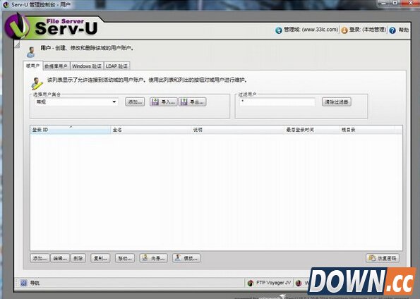如何使用Serv U搭建FTP服务器?详细步骤与技巧揭秘! 第1张 如何使用Serv U搭建FTP服务器?详细步骤与技巧揭秘! 第1张