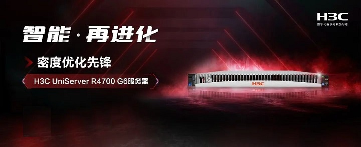 h3c内网服务器,性能卓越还是性价比高?揭秘选购要点! 第1张 h3c内网服务器,性能卓越还是性价比高?揭秘选购要点! 第1张