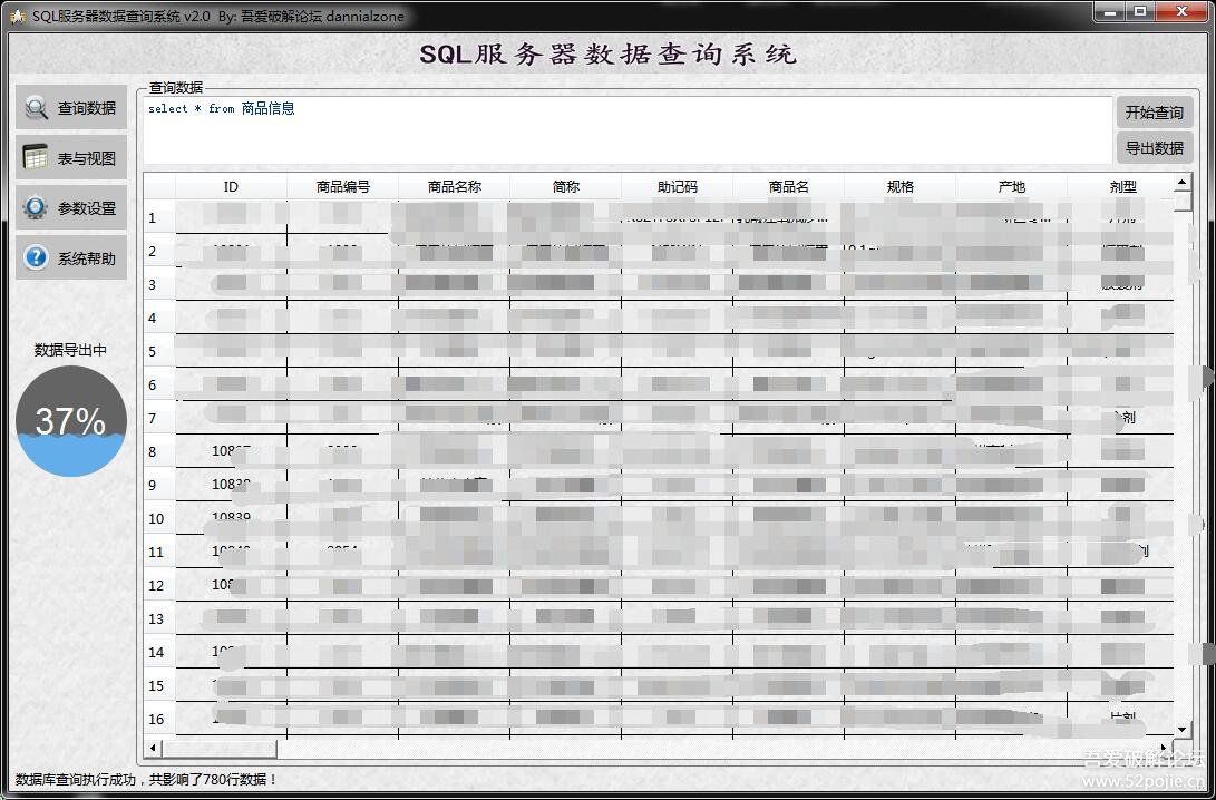 网站服务器系统查询 第2张 网站服务器系统查询 第2张