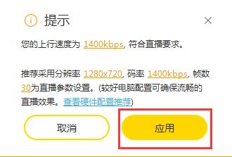 酷播配置怎么设置才能流畅播放,如何优化酷播配置参数 第1张 酷播配置怎么设置才能流畅播放,如何优化酷播配置参数 第1张
