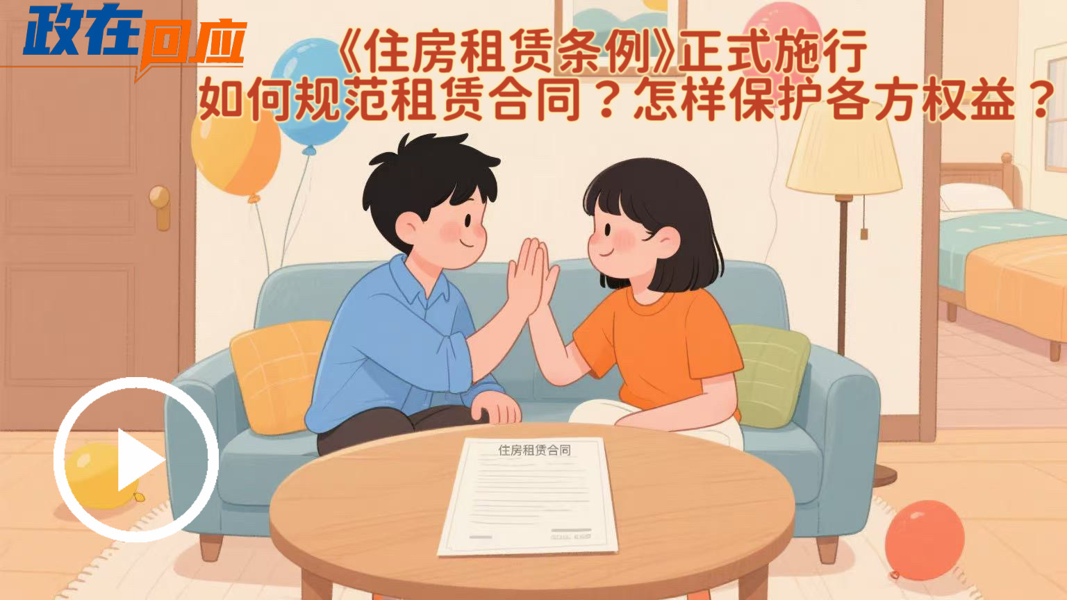 如何签署正规租用合同保障自身权益,租用合同注意事项有哪些? 第1张 如何签署正规租用合同保障自身权益,租用合同注意事项有哪些? 第1张