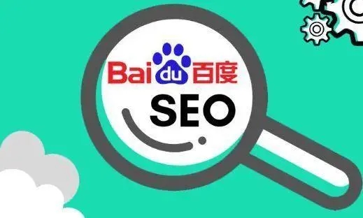 百度去域名化是什么意思?,百度去域名化原因是什么 第2张 百度去域名化是什么意思?,百度去域名化原因是什么 第2张