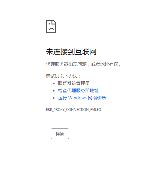 chrome怎么改代理服务器?电脑端和手机端设置步骤详解 第3张 chrome怎么改代理服务器?电脑端和手机端设置步骤详解 第3张