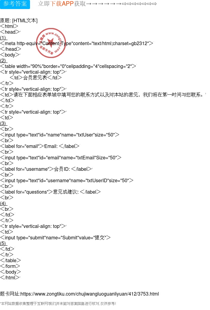 html中如何设置英文首字母大写 第1张 html中如何设置英文首字母大写 第1张