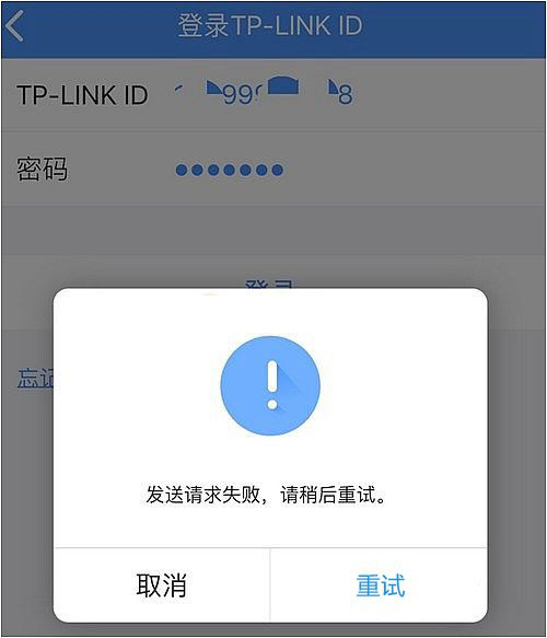 pair连接失败怎么办?pair挂掉的原因有哪些? 第1张 pair连接失败怎么办?pair挂掉的原因有哪些? 第1张