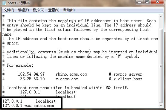 hosts屏蔽某个网站怎么操作?hosts文件屏蔽网站教程 第3张 hosts屏蔽某个网站怎么操作?hosts文件屏蔽网站教程 第3张