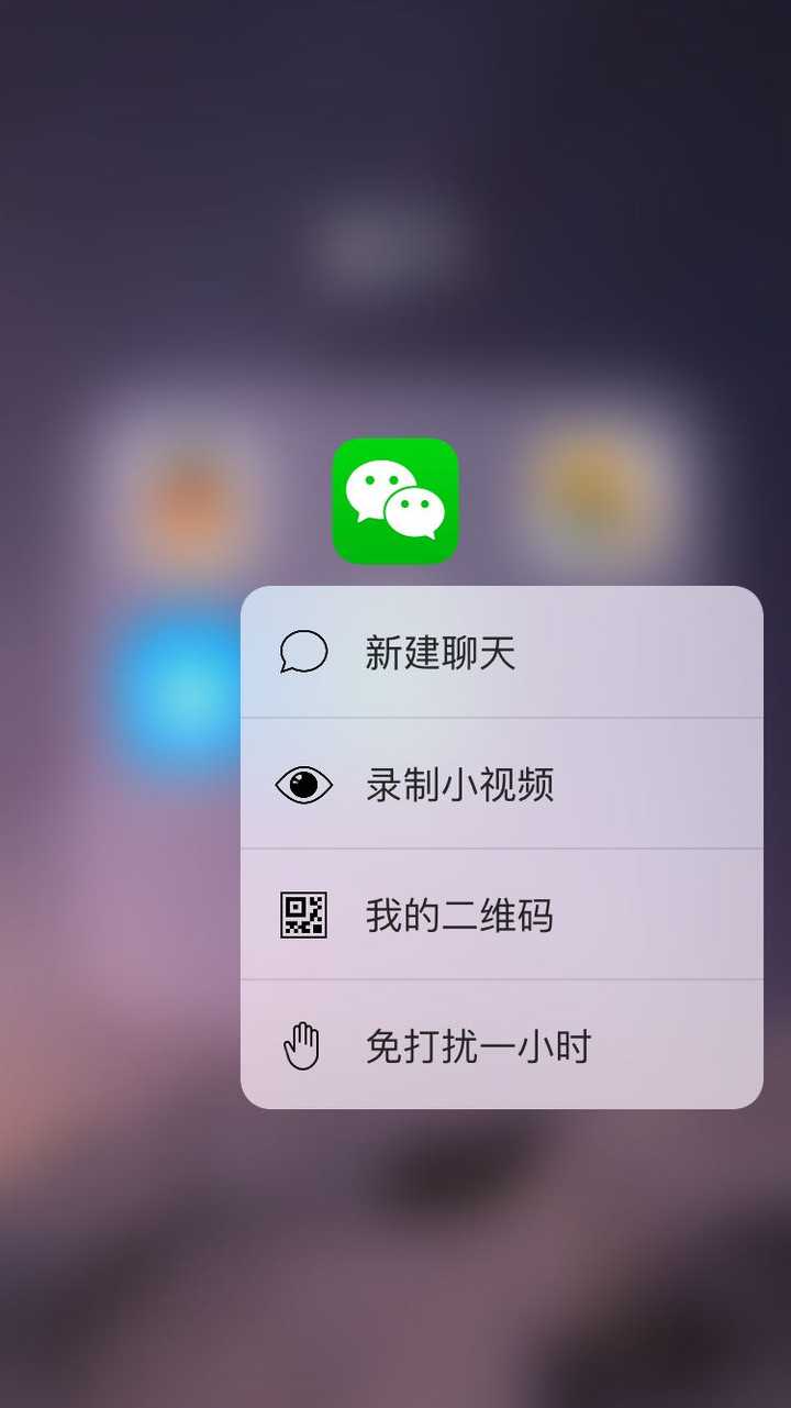微信小视频为什么不能打pk 第3张 微信小视频为什么不能打pk 第3张