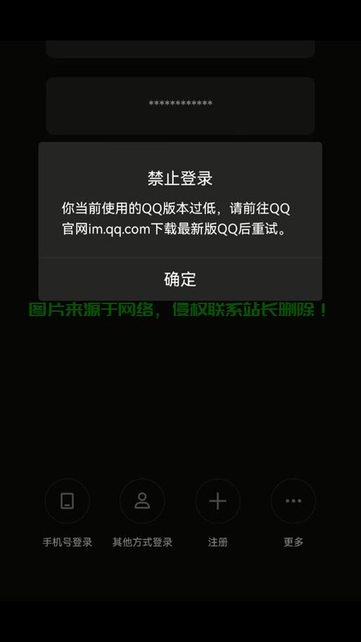为何手机QQ总是无法连接服务器?常见原因及解决方法盘点! 第3张 为何手机QQ总是无法连接服务器?常见原因及解决方法盘点! 第3张