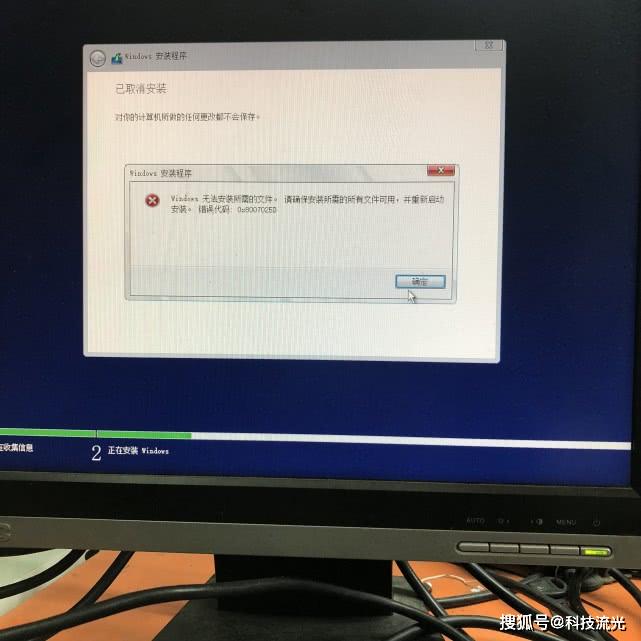 物理机重装系统为何总失败? 第2张 物理机重装系统为何总失败? 第2张
