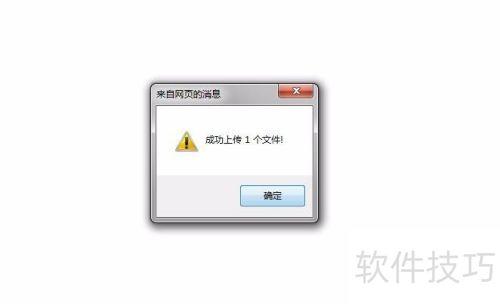 http上传图片到服务器失败怎么办?http上传图片到服务器代码 第3张 http上传图片到服务器失败怎么办?http上传图片到服务器代码 第3张