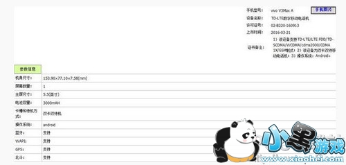 {v3配置}是什么,v3配置详细教程 第3张 {v3配置}是什么,v3配置详细教程 第3张