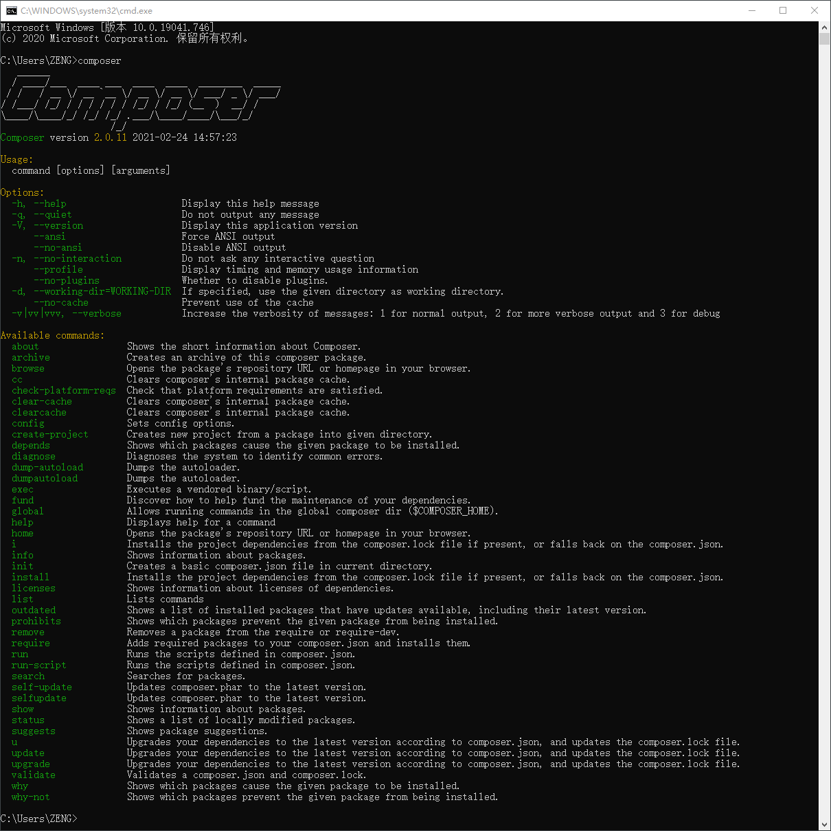 composer镜像配置 第1张 composer镜像配置 第1张