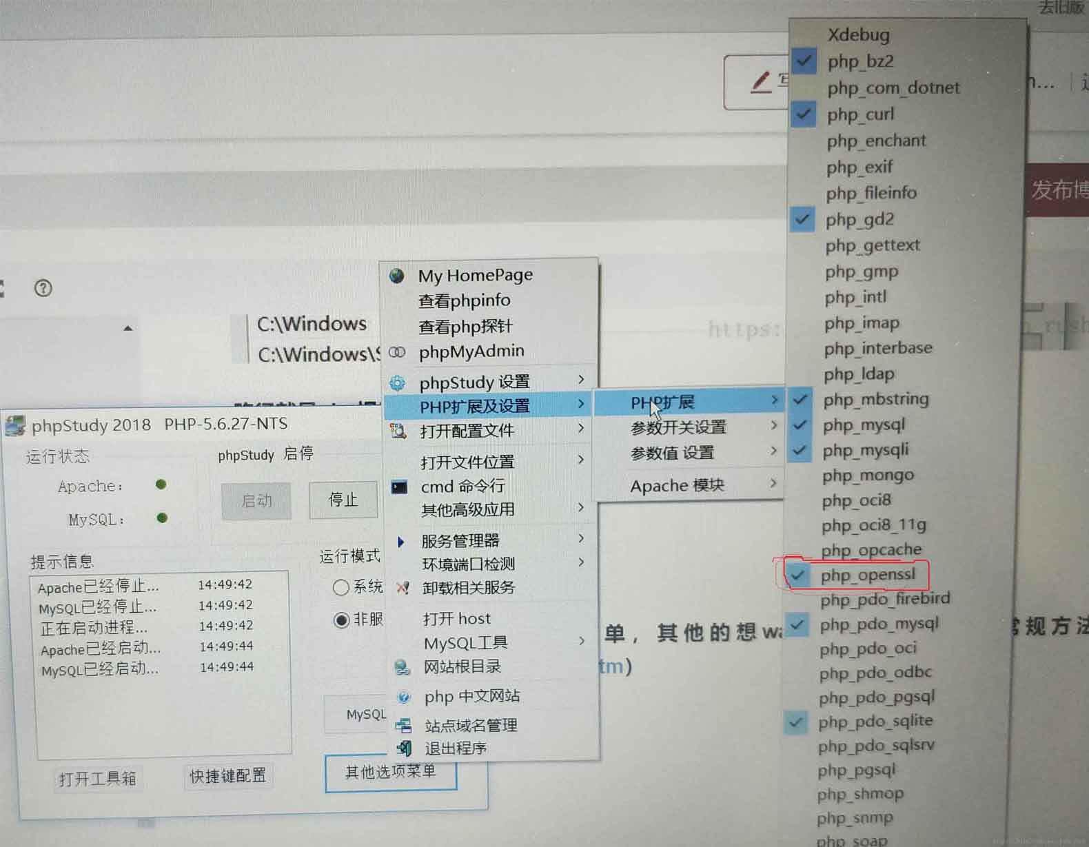 composer镜像配置 第3张 composer镜像配置 第3张
