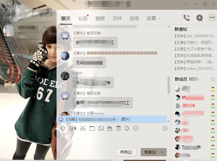 别人给了Q群号为什么搜不到
