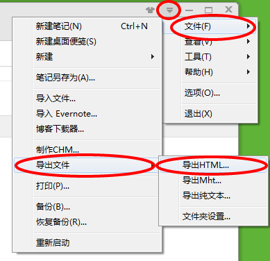 如何修改PS导出的HTML文件格式? 第1张 如何修改PS导出的HTML文件格式? 第1张