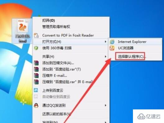 如何修改PS导出的HTML文件格式? 第3张 如何修改PS导出的HTML文件格式? 第3张