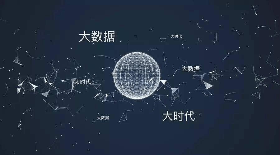 大数据案例中,哪些关键因素决定其成功与否? 第2张 大数据案例中,哪些关键因素决定其成功与否? 第2张