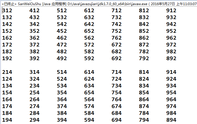 Java快速生成11位数的方法有哪些? 第1张 Java快速生成11位数的方法有哪些? 第1张