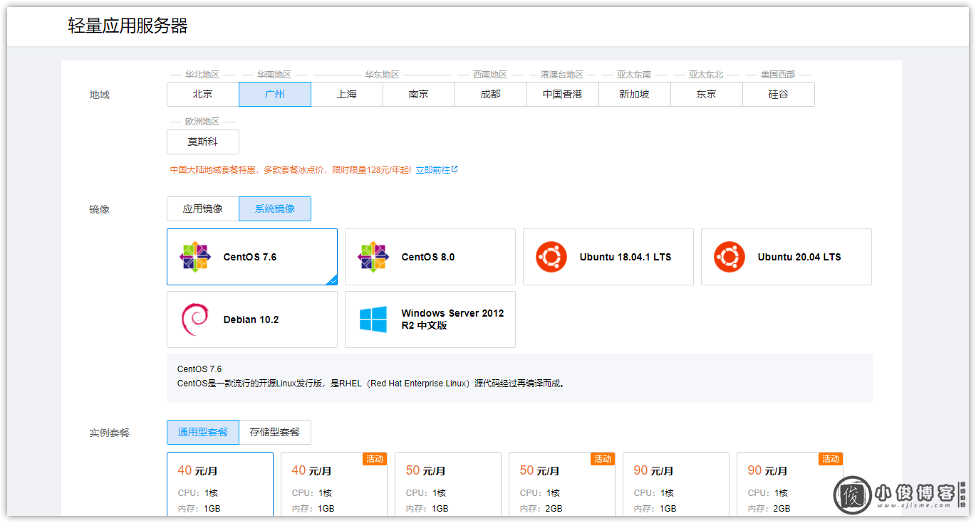 网站测试服务器搭建 第3张 网站测试服务器搭建 第3张