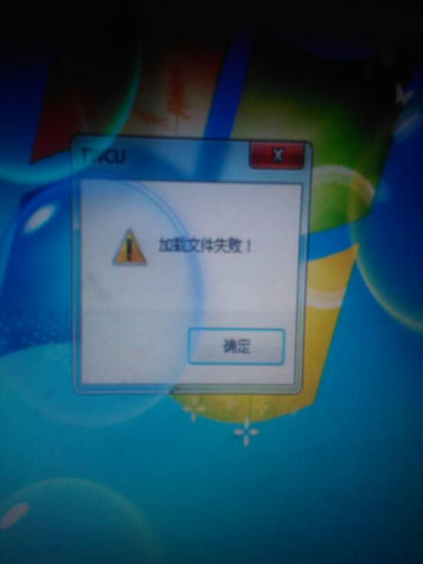 配置文件加载失败怎么办?配置文件加载顺序 第3张 配置文件加载失败怎么办?配置文件加载顺序 第3张