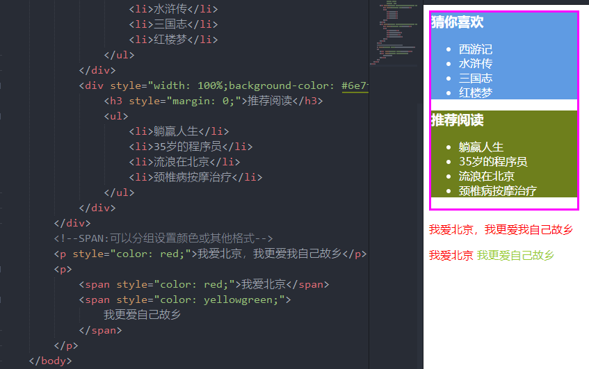 html 如何包含页面 第2张 html 如何包含页面 第2张