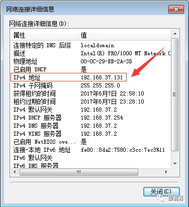 http服务器地址怎么看？如何查看本机IP地址
