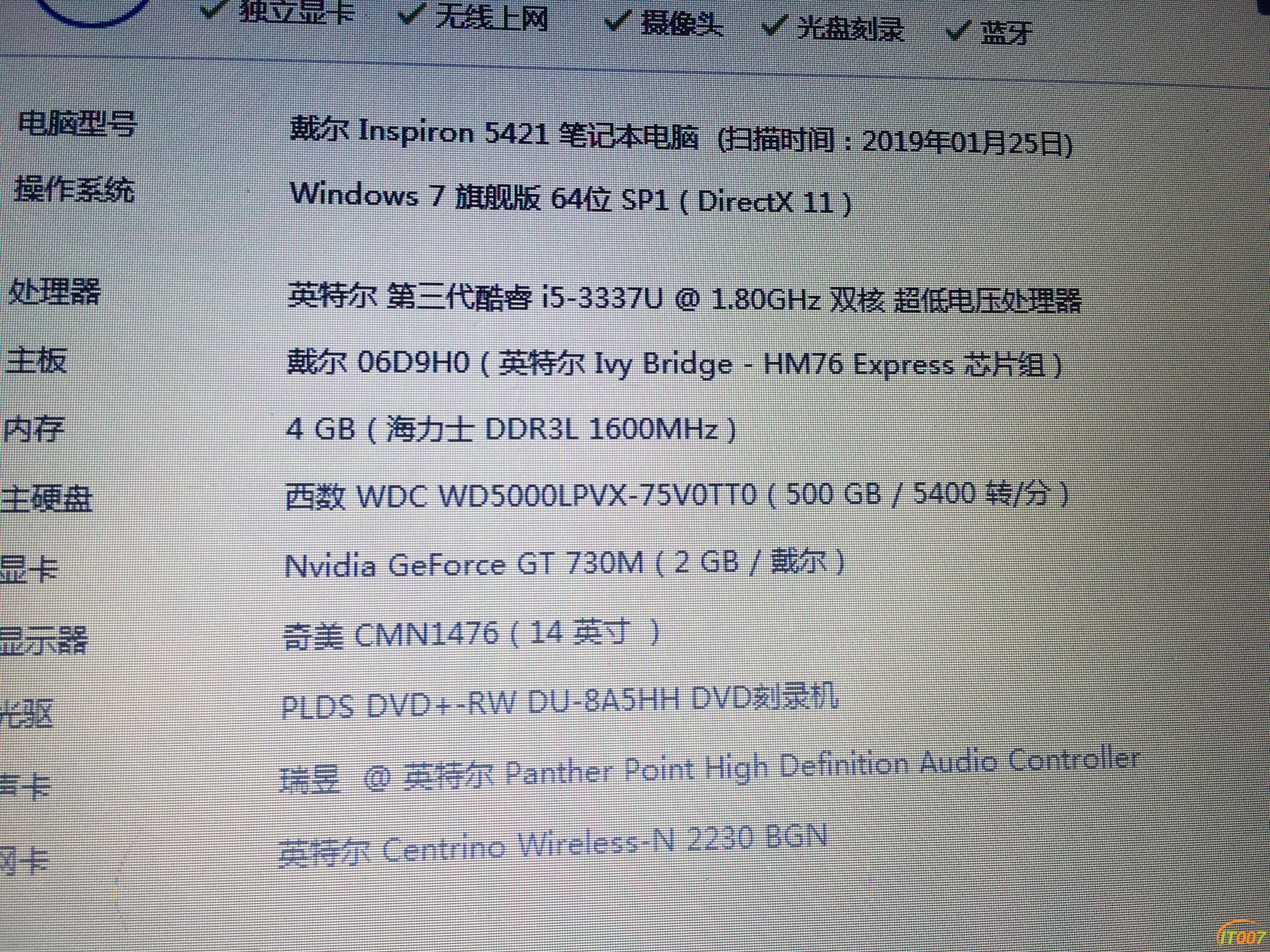 戴尔低配置 第2张 戴尔低配置 第2张