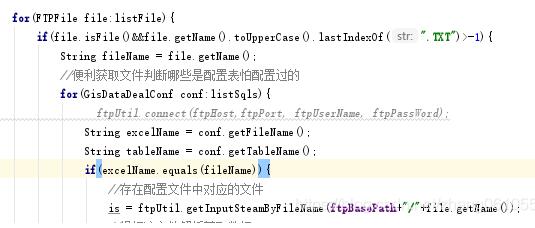 Java如何读取文件夹？