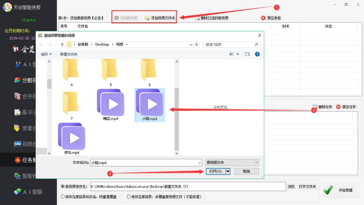 短视频文件建议存放在对象存储的原因是什么,怎么选? 第2张 短视频文件建议存放在对象存储的原因是什么,怎么选? 第2张