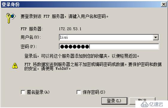 FTP服务器支持是否涵盖所有主流操作系统及设备兼容性问题? 第3张 FTP服务器支持是否涵盖所有主流操作系统及设备兼容性问题? 第3张