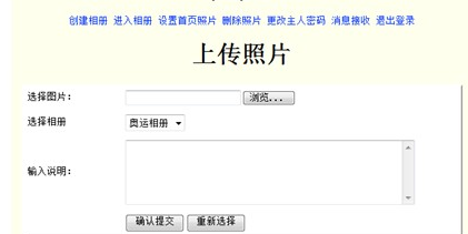 PHP图片上传如何实现?安全与路径处理方法详解 第1张 PHP图片上传如何实现?安全与路径处理方法详解 第1张
