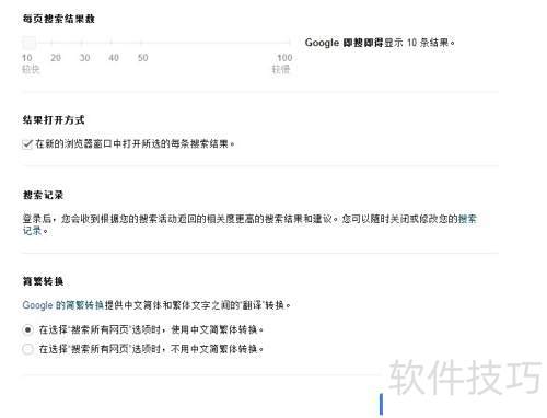 为何Google搜索无法检索到手机短信内容? 第3张 为何Google搜索无法检索到手机短信内容? 第3张