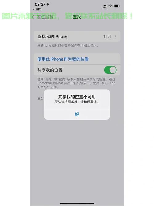 iOS 服务器地址怎么填?苹果设备服务器地址配置教程 第3张 iOS 服务器地址怎么填?苹果设备服务器地址配置教程 第3张