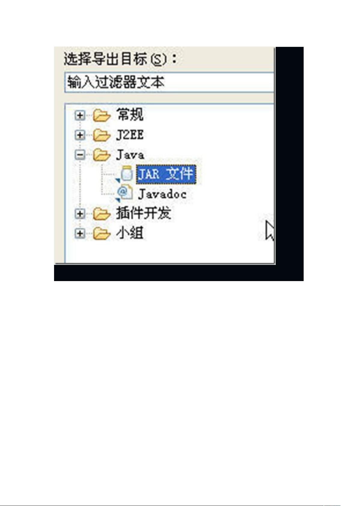 Java如何正确转换为可执行文件(.exe)?步骤详解与常见问题解答 第1张 Java如何正确转换为可执行文件(.exe)?步骤详解与常见问题解答 第1张