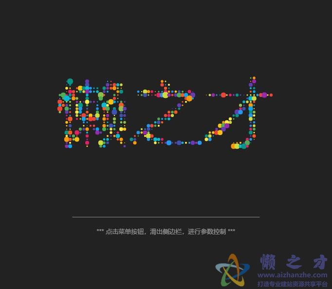 如何通过HTML实现炫酷文字效果?技巧与代码解析揭秘! 第2张 如何通过HTML实现炫酷文字效果?技巧与代码解析揭秘! 第2张