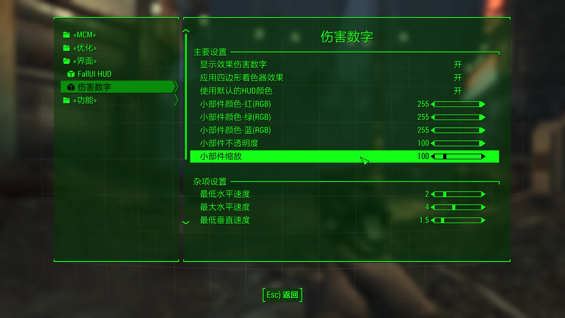 辐射四配置 第2张 辐射四配置 第2张