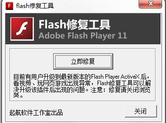 如何进行Flash数据恢复?这个技术具体是做什么的? 第1张 如何进行Flash数据恢复?这个技术具体是做什么的? 第1张