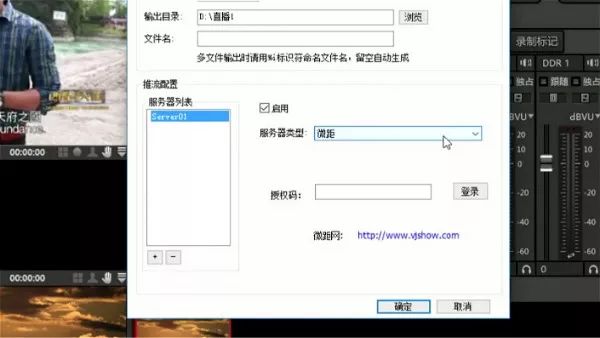 Live服务器设置疑问如何优化直播效果?直播平台搭建步骤详解? 第2张 Live服务器设置疑问如何优化直播效果?直播平台搭建步骤详解? 第2张