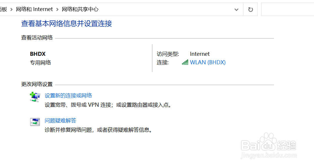 如何查找并确定自己电脑的服务器地址? 第2张 如何查找并确定自己电脑的服务器地址? 第2张
