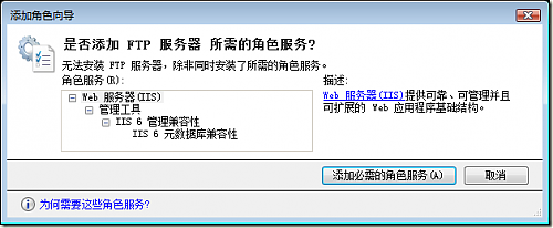 iis 配置 asp,iis 怎么配置 asp 环境 第2张 iis 配置 asp,iis 怎么配置 asp 环境 第2张
